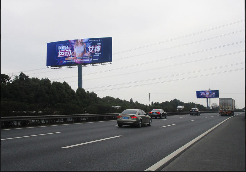 渝蓉高速路广告