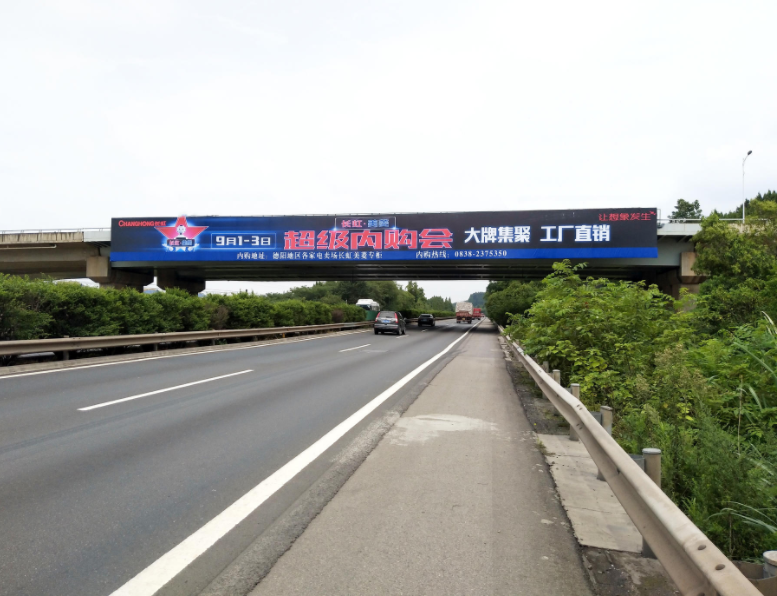 渝湘高速路广告