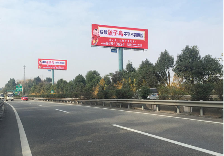 奉溪高速路广告